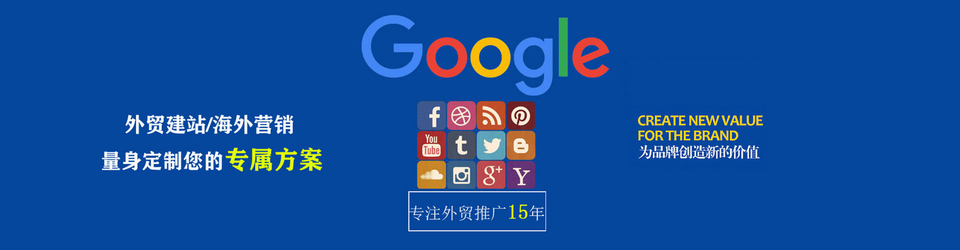 绥芬河百度竞价赚钱